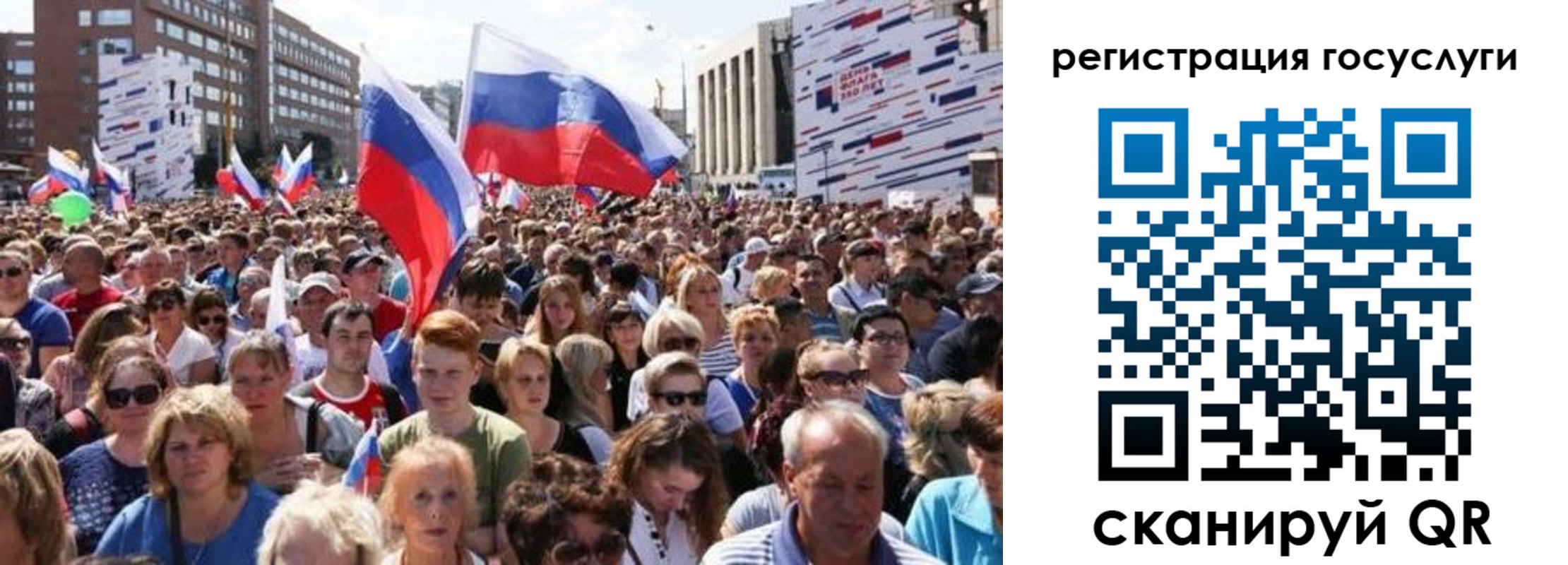 купить прописку в Гатчине